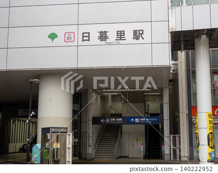 Station name sign for Nippori-Toneri Liner's "Nippori Station" Station name sign for Nippori-Toneri Liner's "Nippori Station" 140222952