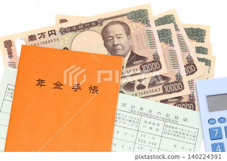 pension book pension book 140224391