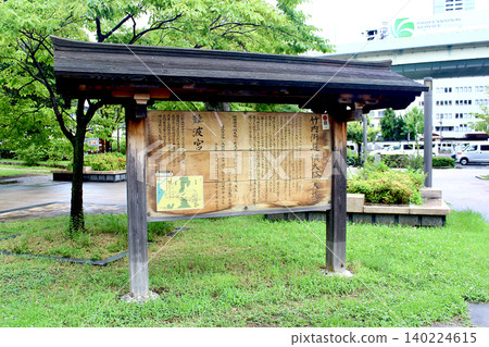 【大阪】中央區的夏天：浪速之門遺址的告示牌 140224615