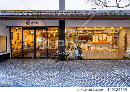 Higashi Goro, a ceramics specialty shop located on Chawan-zaka (Chawan Slope) in front of Kiyomizu-dera Temple in Kyoto (offering the allure of richness of heart and beauty). Higashi Goro, a ceramics specialty shop located on Chawan-zaka (Chawan Slope) in front of Kiyomizu-dera Temple in Kyoto (offering the allure of richness of heart and beauty). 140224809
