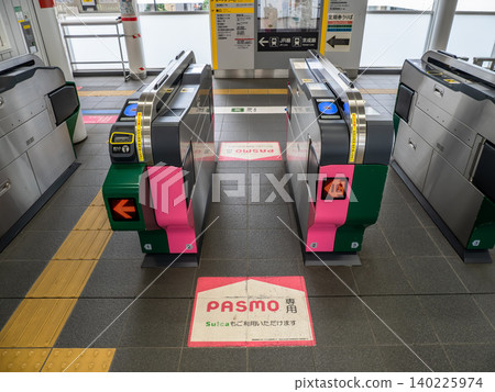 IC card-only automatic ticket gates at Nippori Station on the Nippori-Toneri Liner. IC card-only automatic ticket gates at Nippori Station on the Nippori-Toneri Liner. 140225974