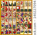 Sticker-style Hanafuda illustration icon set 140227094