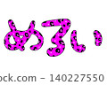 Pink leopard print Melo deco lettering 140227550