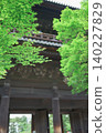 南禪寺 140227829