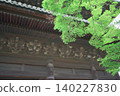 南禪寺 140227830