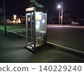 Midnight telephone booth 140229240