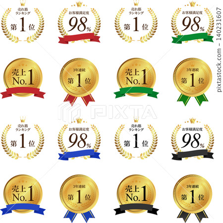Ranked #1, Best-Selling, Customer Satisfaction Badge Set Ranked #1, Best-Selling, Customer Satisfaction Badge Set 140231607