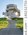 Fujinokuni Tagonoura Minato Park Dragon Tower 140232750
