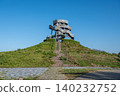 Fujinokuni Tagonoura Minato Park Dragon Tower 140232752