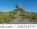 Fujinokuni Tagonoura Minato Park Dragon Tower 140232753