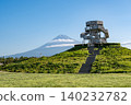 Fujinokuni Tagonoura Minato Park: Dragon Tower and Mount Fuji 140232782