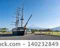Fujinokuni Tagonoura Port Park: Diana and Mount Fuji 140232849