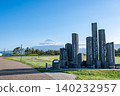 Fujinokuni Tagonoura Port Park: Manyo Poetry Monument and Mount Fuji 140232957