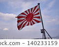 神奈川縣：驅逐艦護衛艦上的旭日旗 140233159