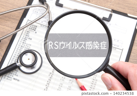 RS virus infection medical image RS virus infection medical image 140234538