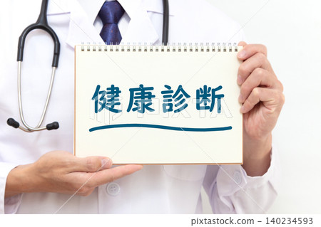 體檢 體檢 140234593
