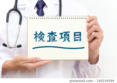 檢查項目 醫學影像 檢查項目 醫學影像 140234594