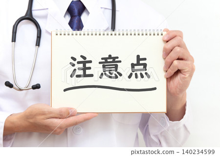 Points to note: Medical image Points to note: Medical image 140234599