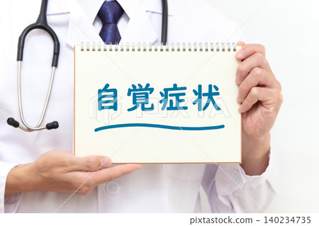 Subjective symptoms Medical image 140234735