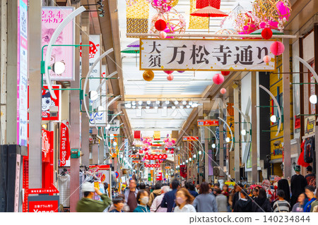 名古屋大須商店街 - 萬正寺街 140234844