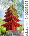 【身延先生】清新的綠植和五重塔【久遠寺】 【身延先生】清新的綠植和五重塔【久遠寺】 140235195