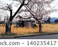 Romantic Ibaraki (The command platform of the Tsukuba Naval Air Corps, where officers lined up and conducted training.) Tsukuba Naval Air Corps Memorial Museum, Kasama City 140235417