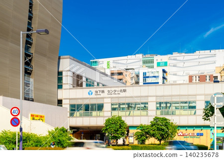 Yokohama Municipal Subway Center Kita Station 140235678