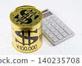 計算器和箭頭指示價格上漲情況。 140235708