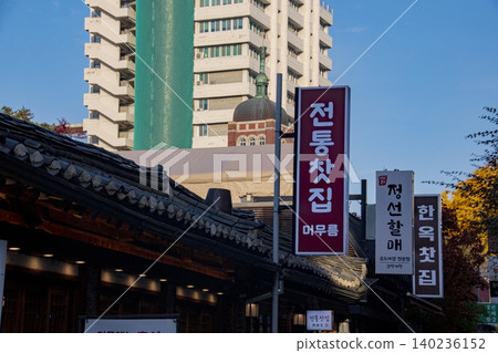Tourist scenery in Seoul, South Korea Tourist scenery in Seoul, South Korea 140236152
