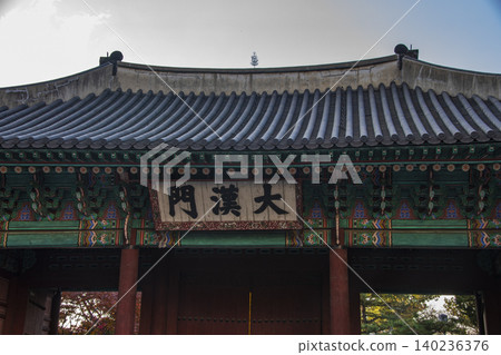 Travel scenes in Seoul, South Korea Travel scenes in Seoul, South Korea 140236376