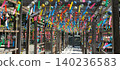 Many wind chimes 140236583