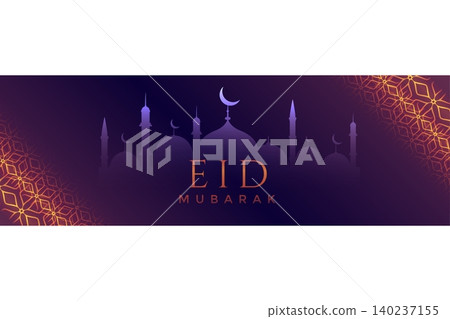 eid mubarak islamic banner design eid mubarak islamic banner design 140237155