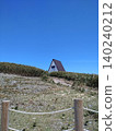 Hyonoyama summit evacuation shelter 140240212