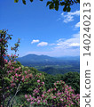 The three peaks of Hiruzen from Mt. Sanpei 140240213