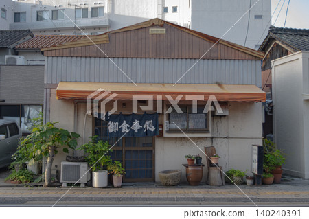 復古餐廳、復古、昭和時代、昭和時代的回憶、昭和時代的記錄、昭和時代的風景、暖簾、商店、餐廳 140240391
