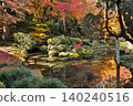 糸島市，雷山仙如寺：室町時代建造的心形庭園，秋葉倒映在水面上。 140240516