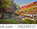 糸島市，雷山仙如寺：室町時代建造的心形庭園。 140240527