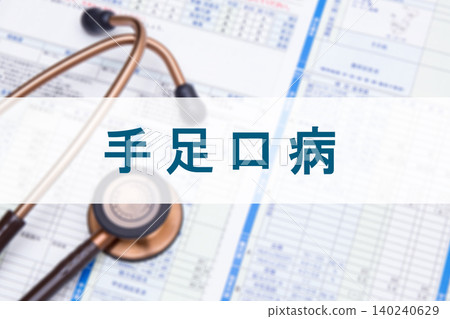 手足口病醫學影像 手足口病醫學影像 140240629