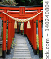 Inari Shrine within the grounds of Katsuragi Hitokotonushi Shrine 140240804