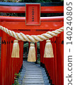Inari Shrine within the grounds of Katsuragi Hitokotonushi Shrine 140240805