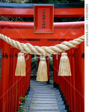 Inari Shrine within the grounds of Katsuragi Hitokotonushi Shrine Inari Shrine within the grounds of Katsuragi Hitokotonushi Shrine 140240805