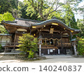 Katsuragi single word shrine 140240837