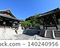 初夏寺 140240956