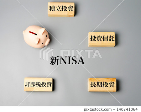New NISA and asset building image: Financial materials illustrating investment and asset management. New NISA and asset building image: Financial materials illustrating investment and asset management. 140241064