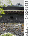 Matsue Castle 140241435