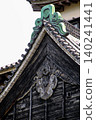 Matsue Castle 140241441