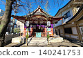 淺草富士淺間神社 140241753