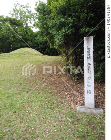 Kitora Tumulus, Asuka Village Kitora Tumulus, Asuka Village 140241867