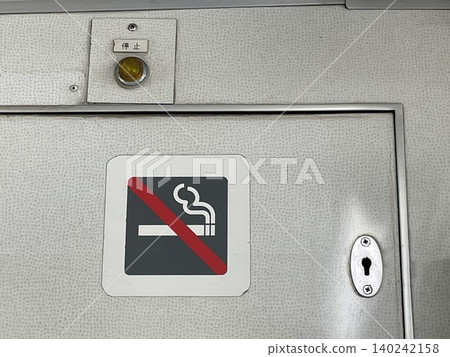 No Smoking Signs and Stop Lights Inside JR East 211 Series 3000 Subtype Train No Smoking Signs and Stop Lights Inside JR East 211 Series 3000 Subtype Train 140242158