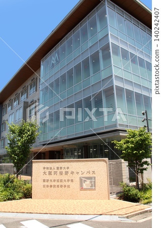 愛野大學大阪阿倍野校區名城學院高中 140242407